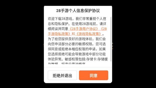 金金蛇无限刀官方版图2