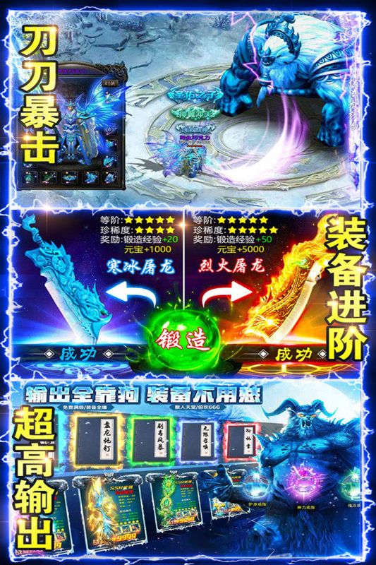 墨府传奇3手游下载安装图片1