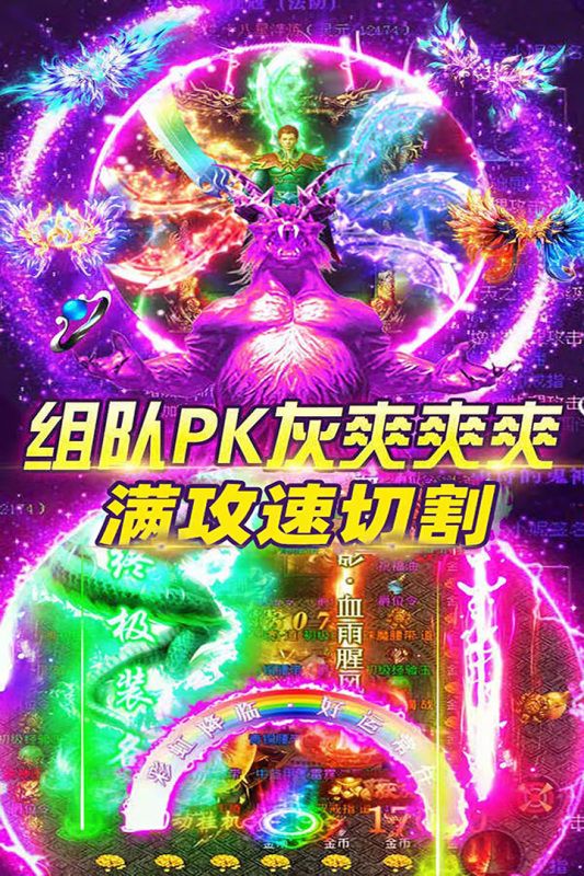 墨府传奇3手游下载安装图1:zcc