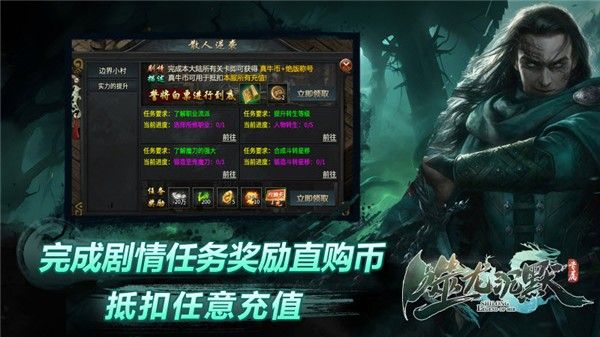 噬龙专属沉默官方最新版图片1