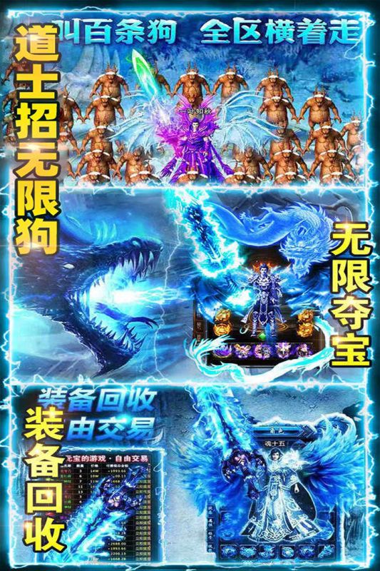 墨府传奇3手游下载安装图2:zcc