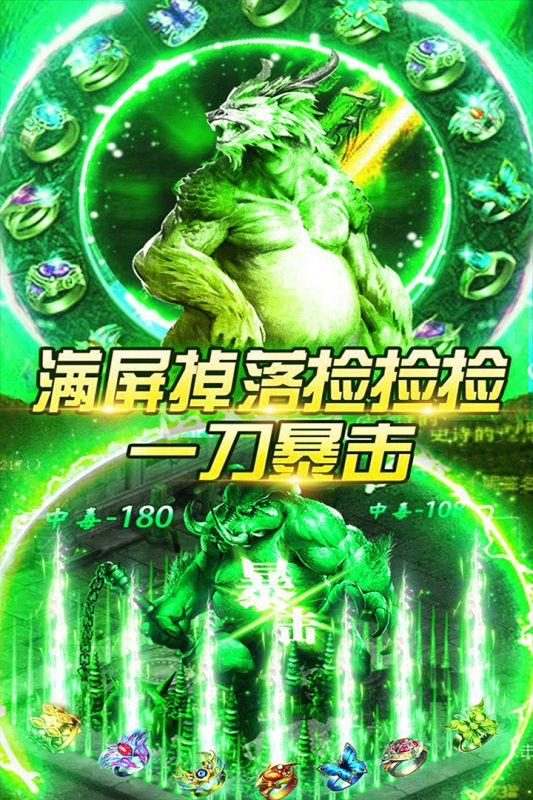 墨府传奇3手游下载安装图3:zcc
