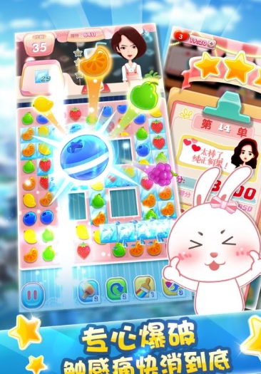 欢乐消消看下载安装官方正版图1:lq