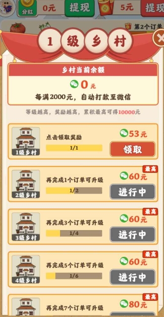 农事达人app官方下载赚钱版图3:lq