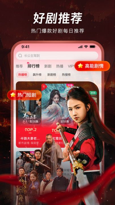 汤圆短剧免费版下载图3:yc