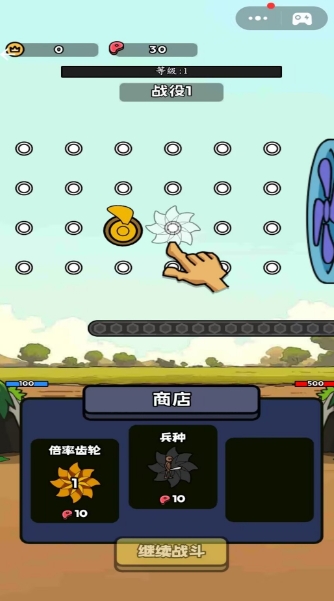进化挑战赛官方版图1