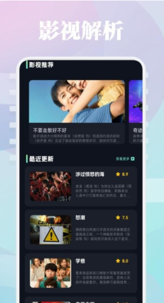 新一剧场投屏软件下载图片1