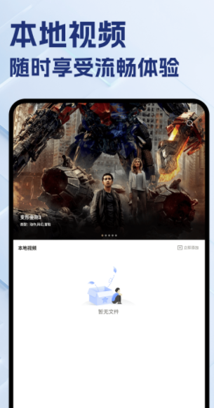 红叶影评大全app图3