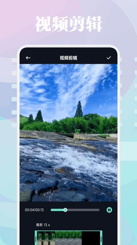新一剧场投屏软件下载图1:yc