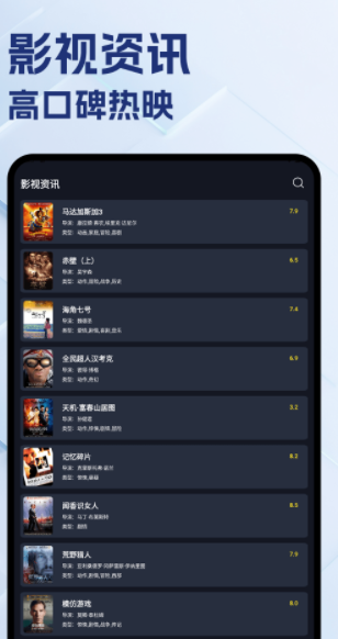 红叶影评大全app图1