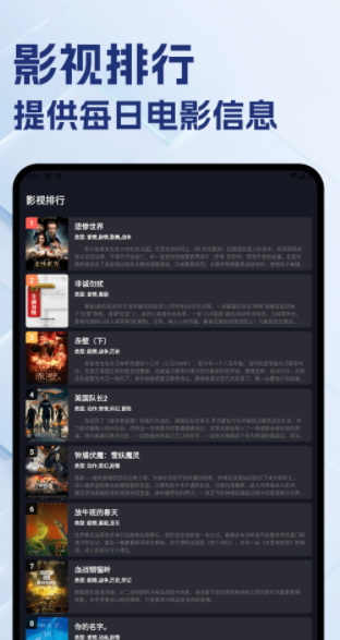 红叶影评大全app图2