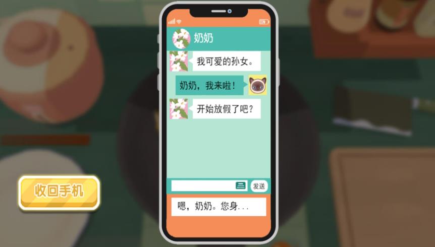 一品手作厨神挑战游戏图3