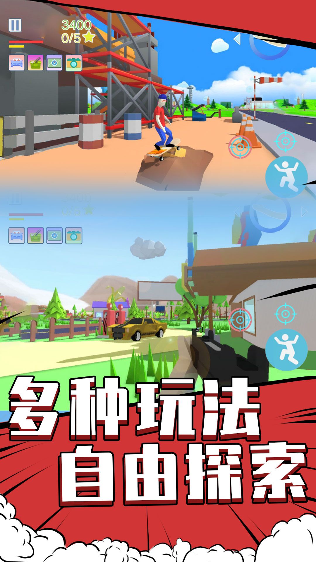 像素城市冒险游戏图3