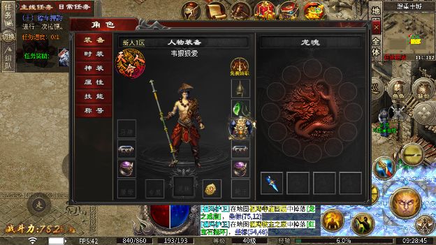 屠龙圣域之洪荒沉默官方最新版图2:zcc