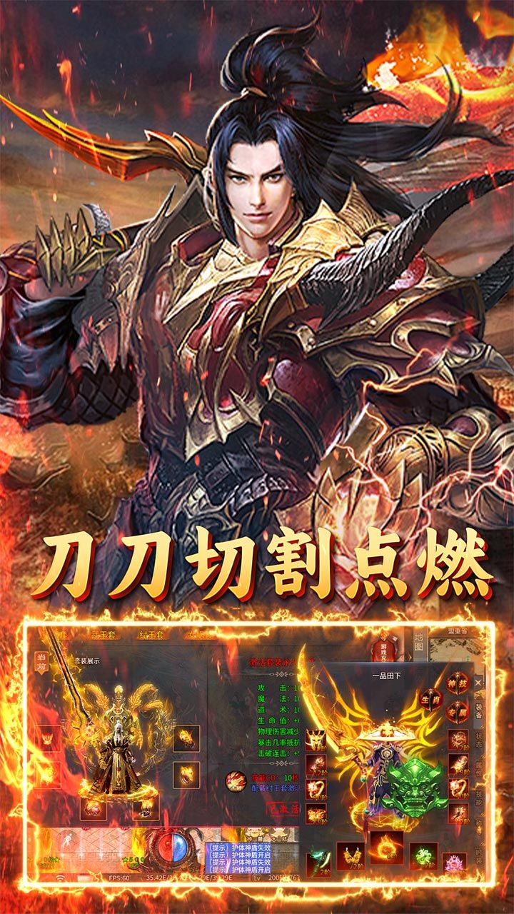 千年盛世九妖盛世版官方版图2