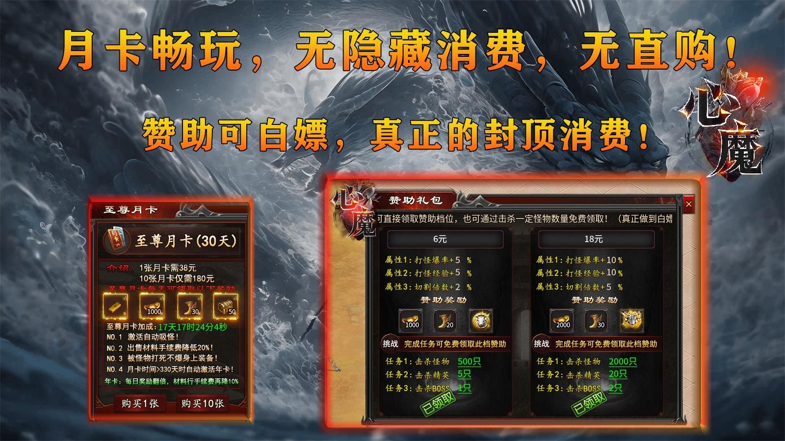 心魔职业觉醒手游最新版图3:zcc