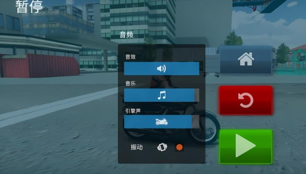 极速未来赛车手中文版下载图1:lq