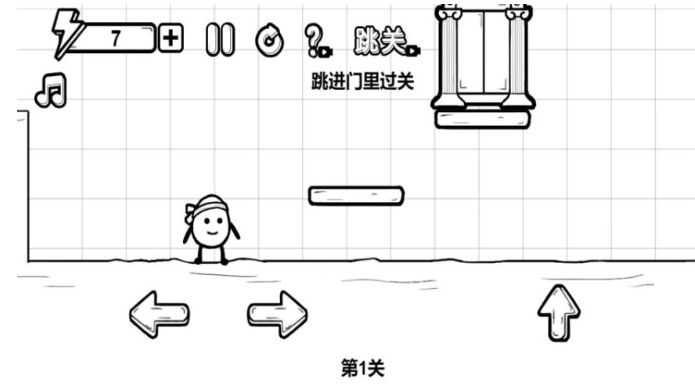 卤蛋跳一跳游戏图1