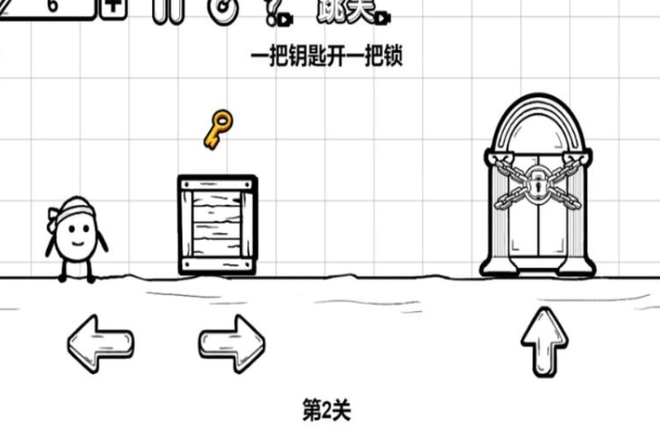 卤蛋跳一跳免广告版下载图片1