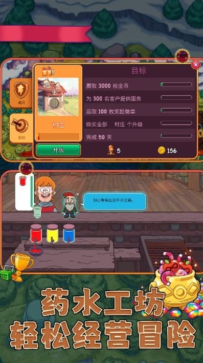 料理达人最新版下载图1:lq