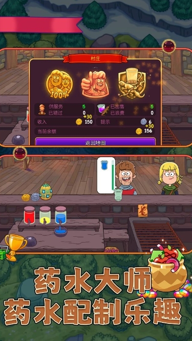 料理达人最新版下载图2:lq
