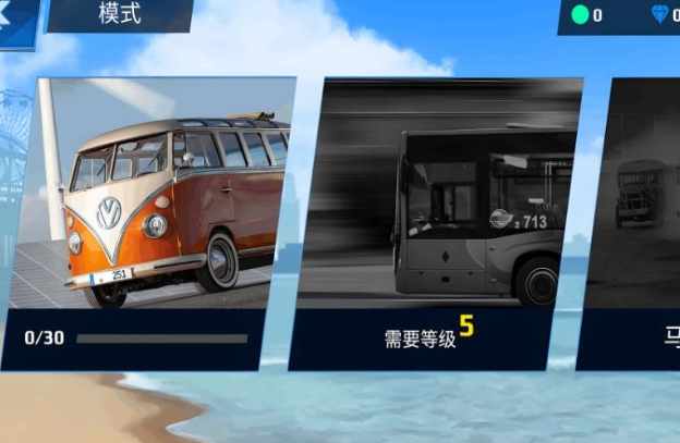 全能赛车高手正版下载图2:lq