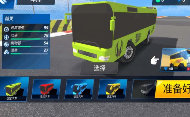 全能赛车高手正版下载图3:lq
