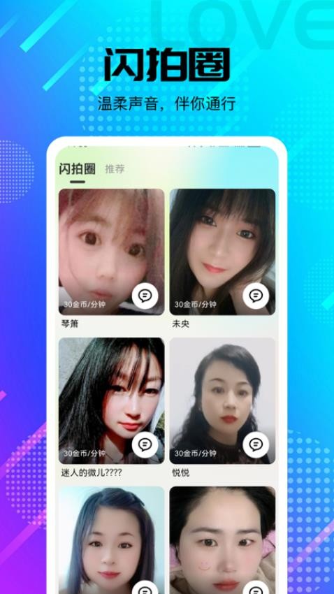 缘屿最新版下载图1:yc