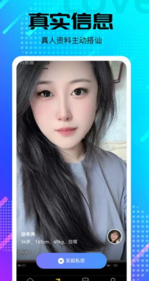 缘屿最新版下载图2:yc