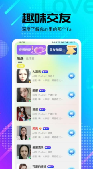 缘屿最新版下载图3:yc