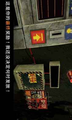幸运深渊免广告版图3