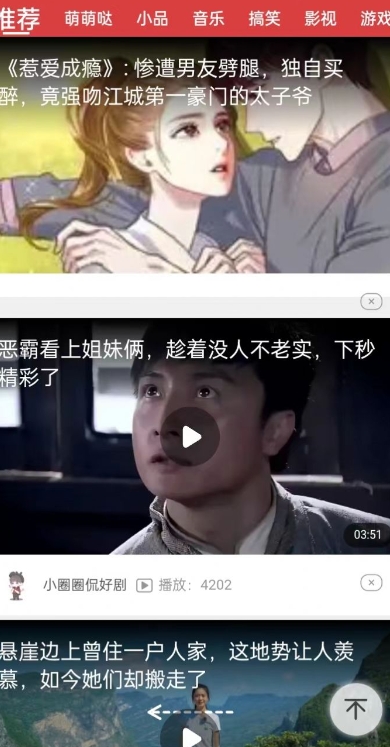 熊猫乐走官方正版下载图1:lq