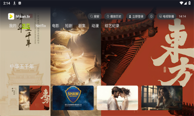 好好看影视官方下载图2:yc