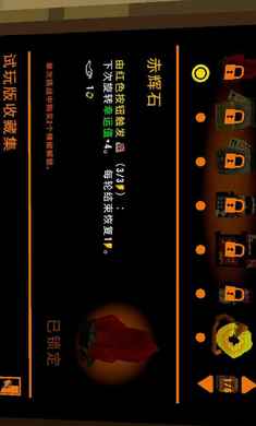 幸运深渊免广告版图1