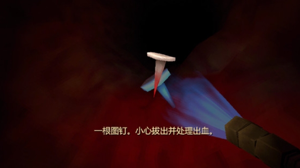 肠道检查游戏图1