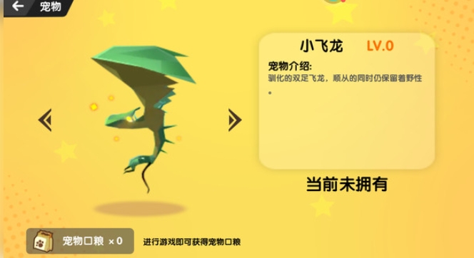 求生世界挑战荒野手机版下载图2:lq