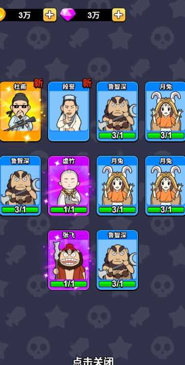 魔性大冒险免广告最新版本图1
