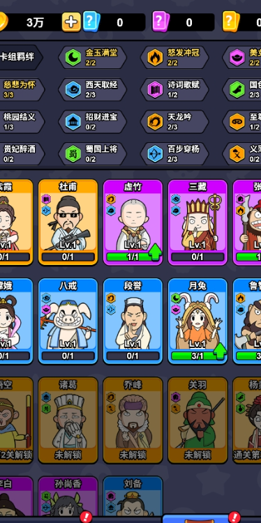 魔性大冒险免广告最新版本图2