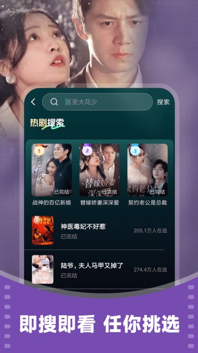 西瓜免费看短剧最新版下载图1:yc