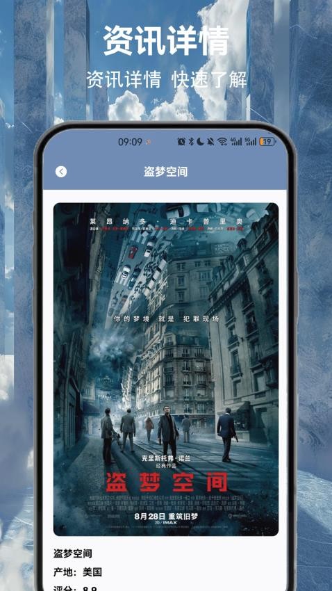 大海影视大全app图1
