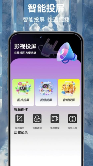 大海影视大全app图2