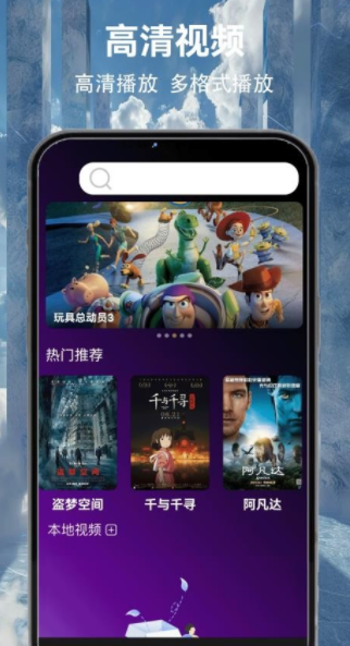 大海影视大全免费版下载图片1
