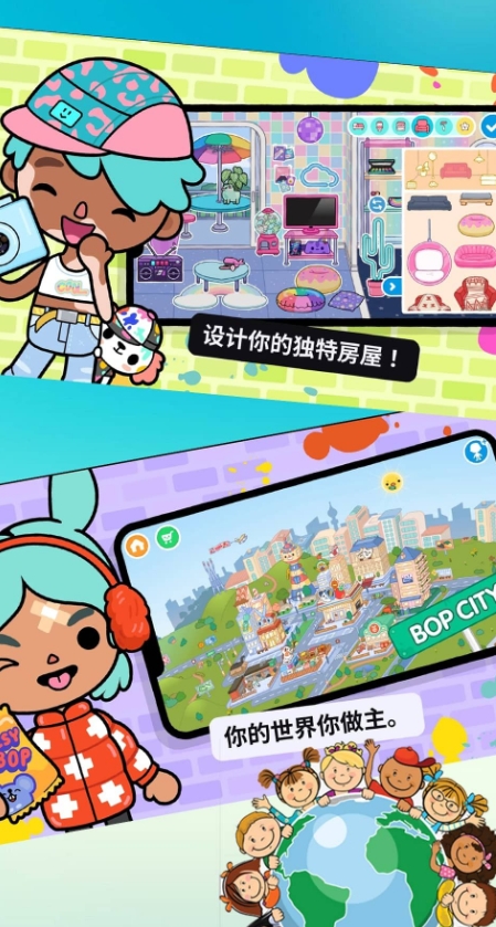 托卡梦幻小镇免费版下载图3:lq
