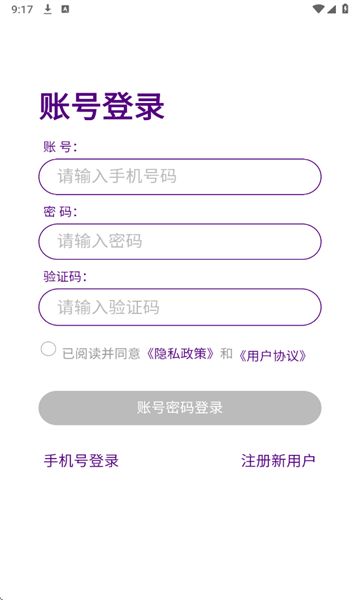 缘乐多软件下载图1:yc
