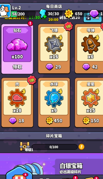 哥们来整活游戏内置菜单版图3:zcc