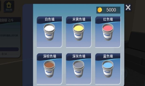 我贼爱改造下载红包版图2:lq