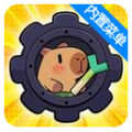 哥们来整活游戏内置菜单版 v1.0
