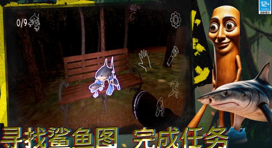 恐怖动物园探索安卓手机版图3:zcc