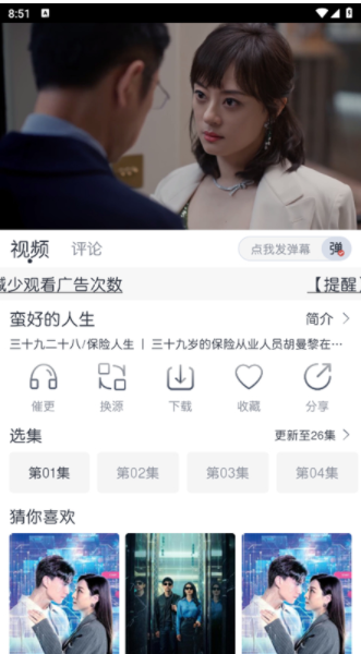 猫放时光影视下载图1:yc