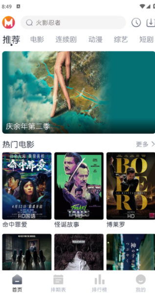 猫放时光影视下载图2:yc